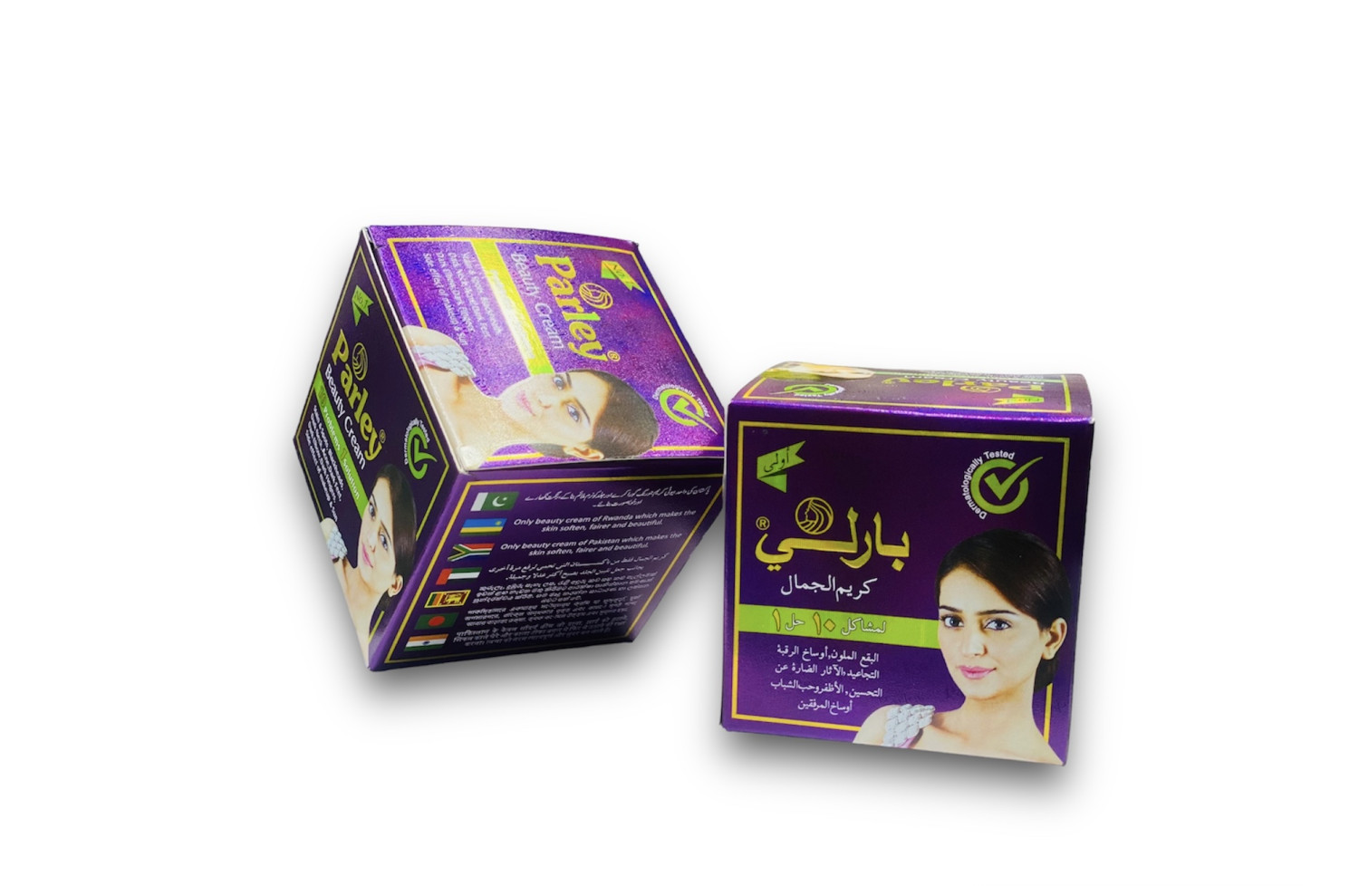 خلطة بارلي